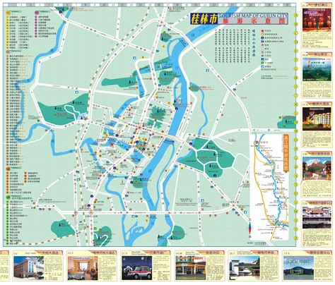 桂林 地圖